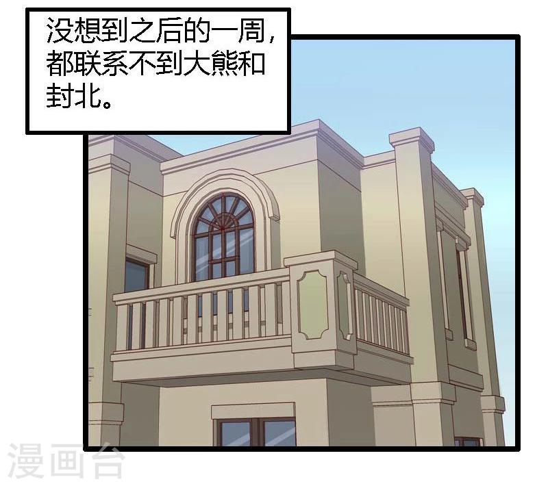 第16话-第16话
