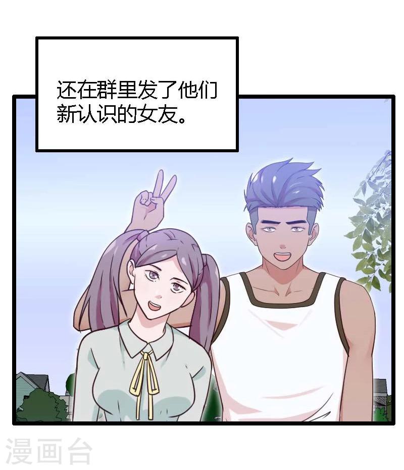 第16话-第16话