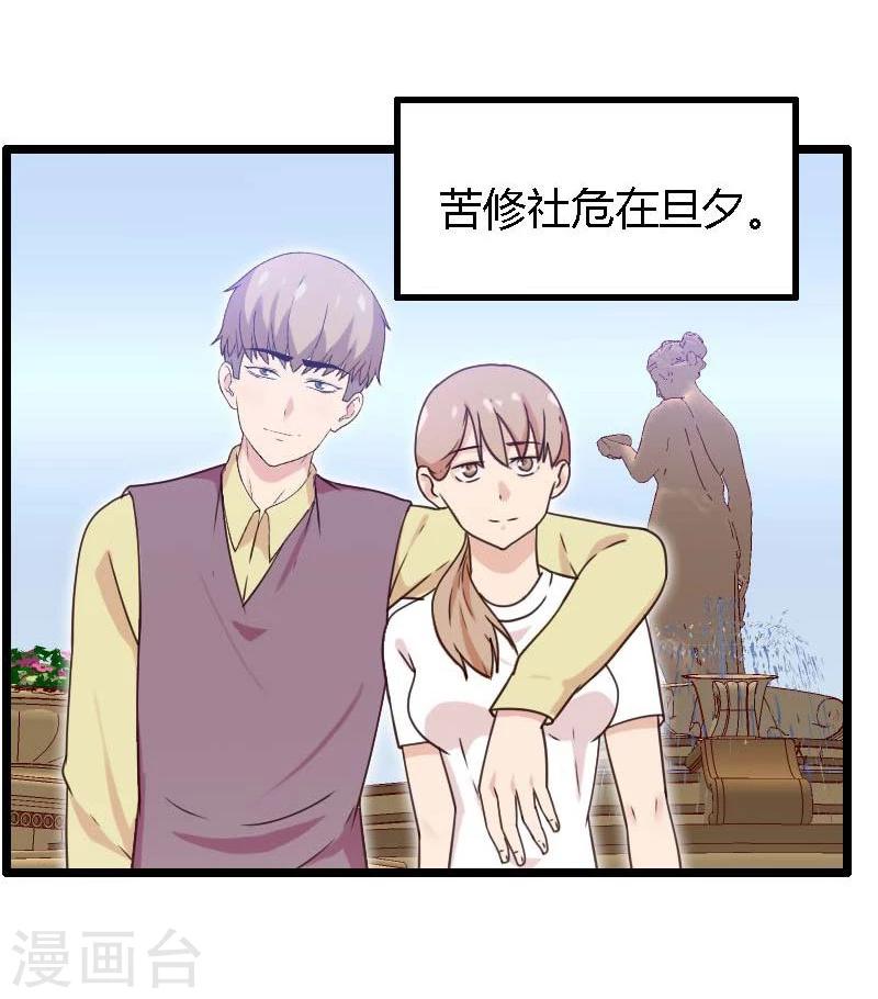 第16话-第16话