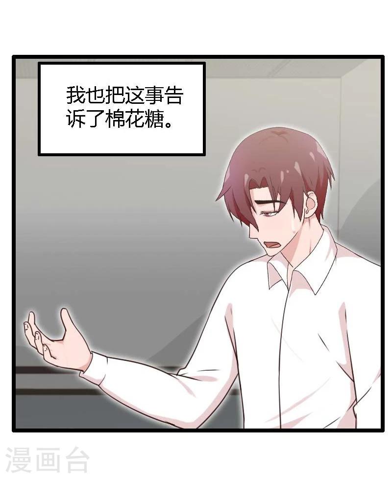 第16话-第16话