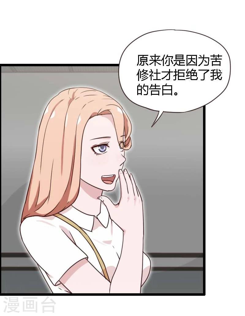 第16话-第16话