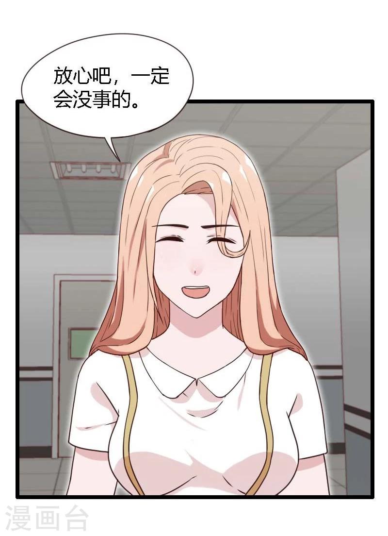 第16话-第16话