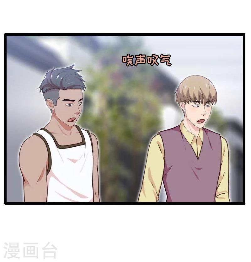 第16话-第16话