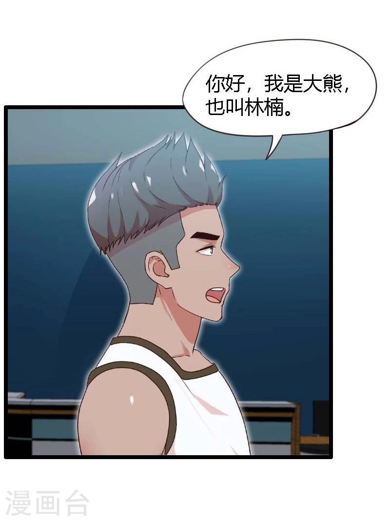 第16话-第16话