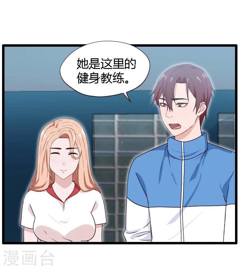第16话-第16话