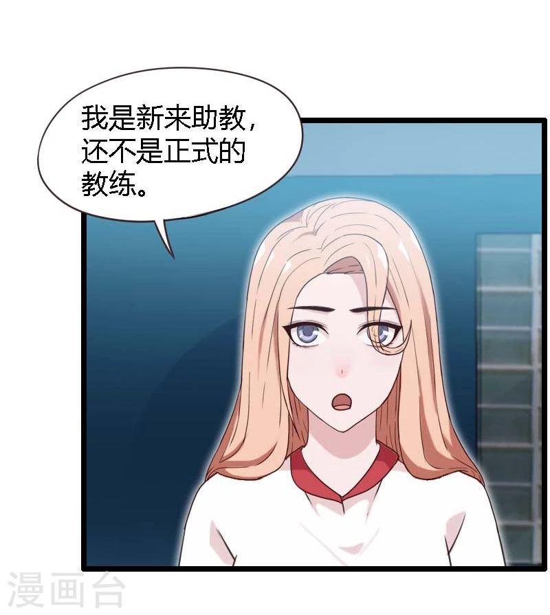 第16话-第16话