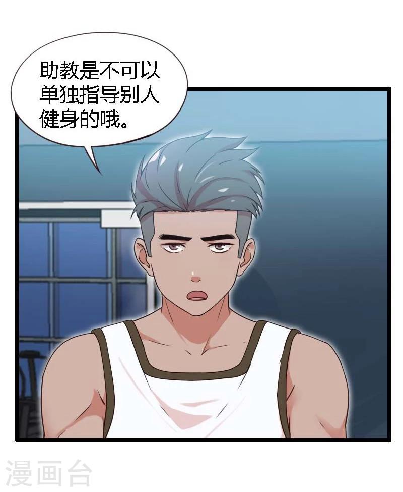第16话-第16话