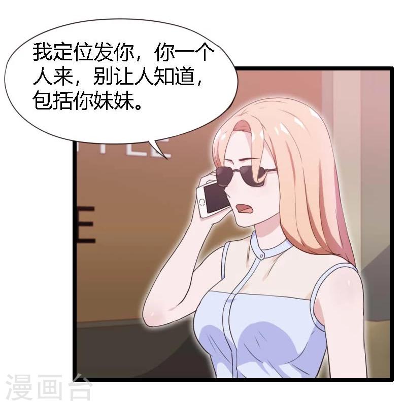第18话-第18话