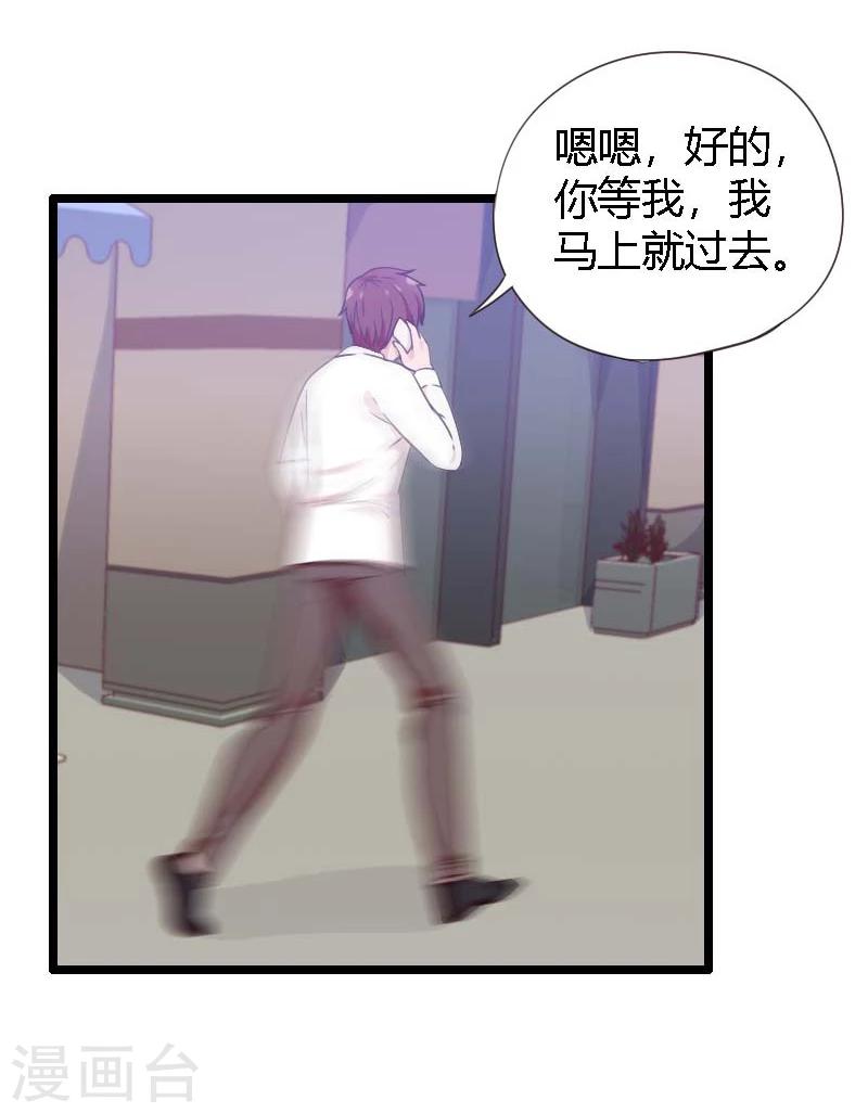 第18话-第18话