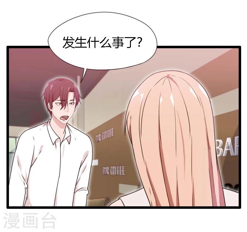 第18话-第18话