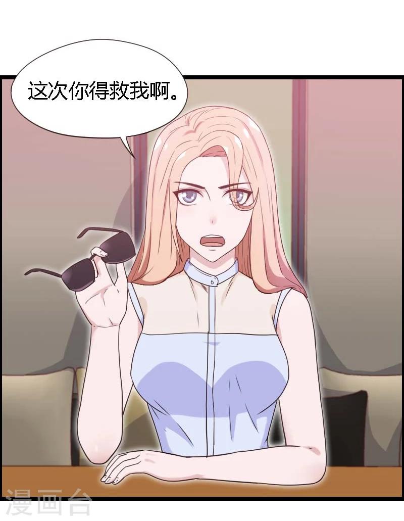 第18话-第18话