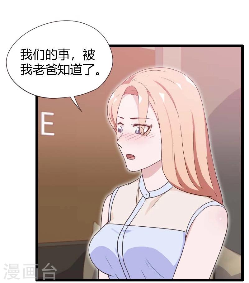 第18话-第18话