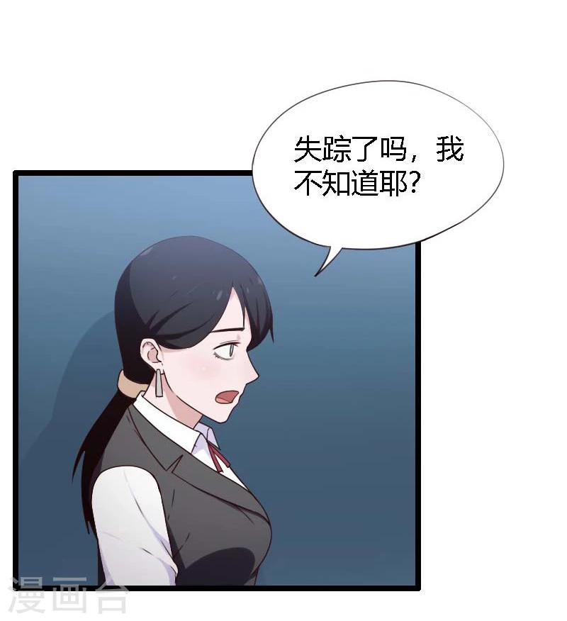 第18话-第18话