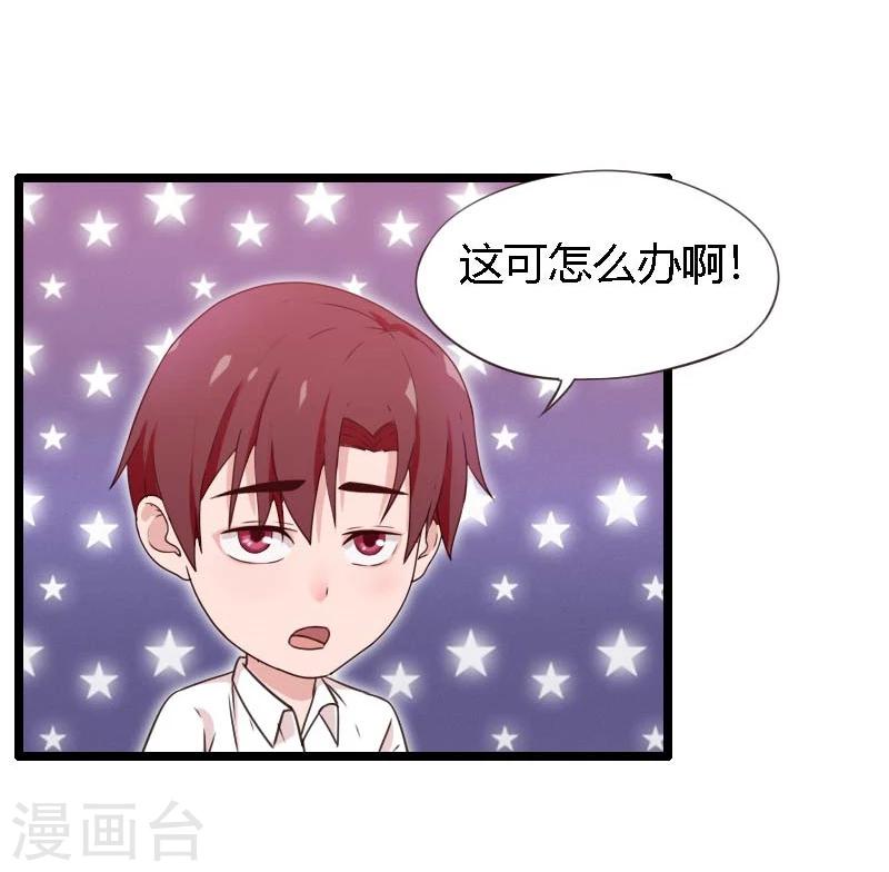 第18话-第18话