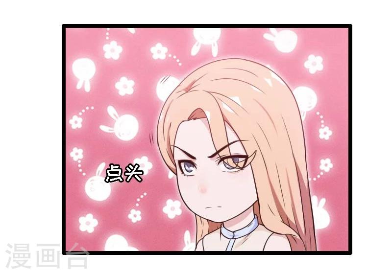 第18话-第18话