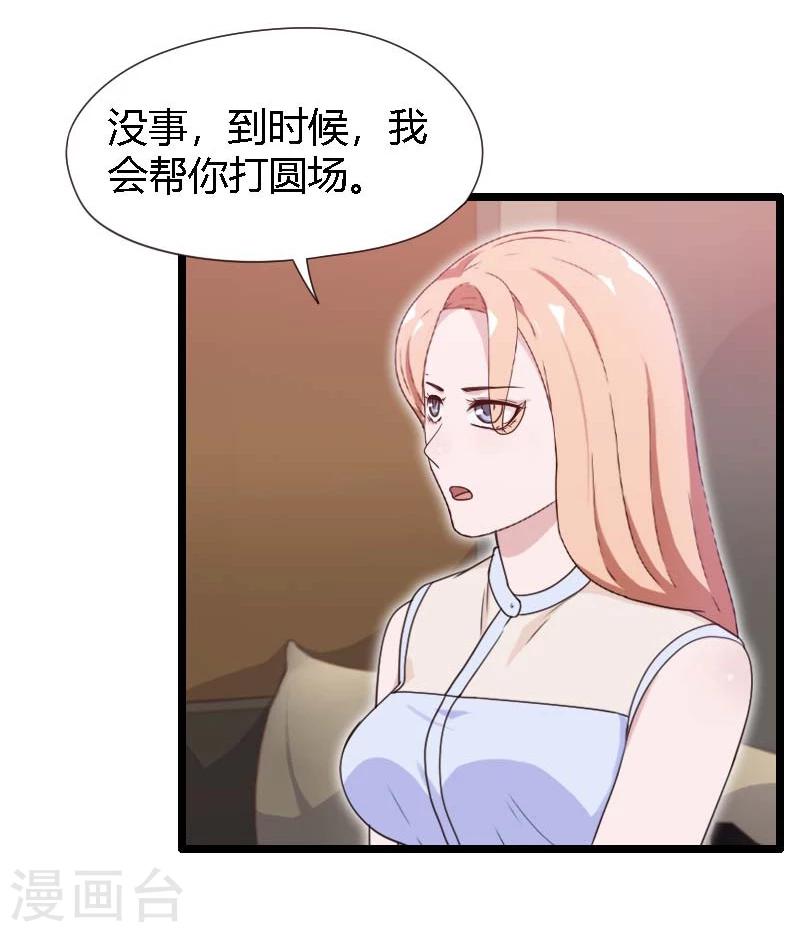 第18话-第18话