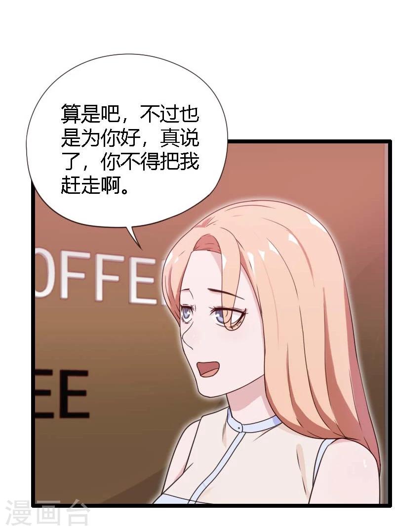 第18话-第18话