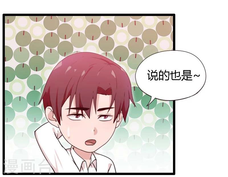 第18话-第18话