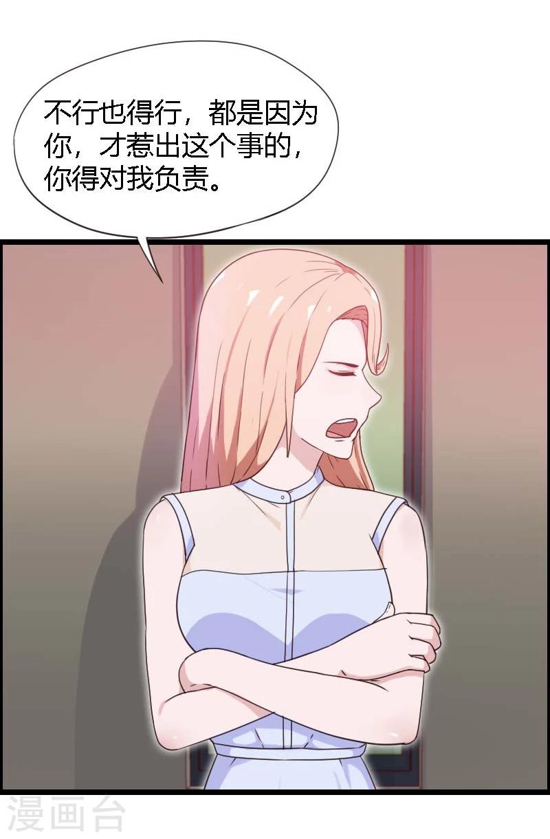 第18话-第18话