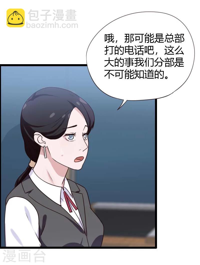 第18话-第18话