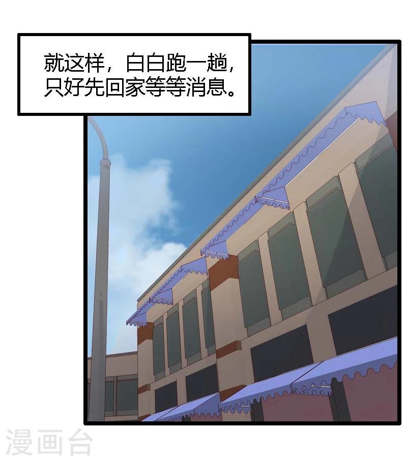 第18话-第18话