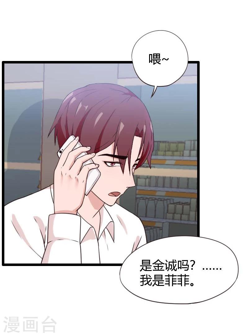 第18话-第18话