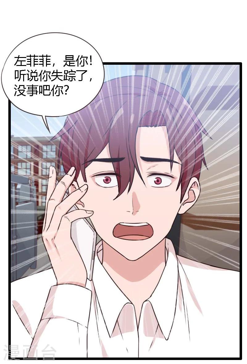第18话-第18话