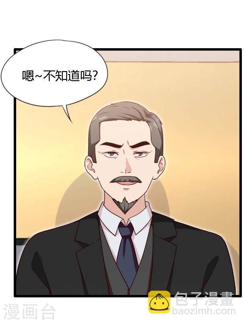 第20话-第20话