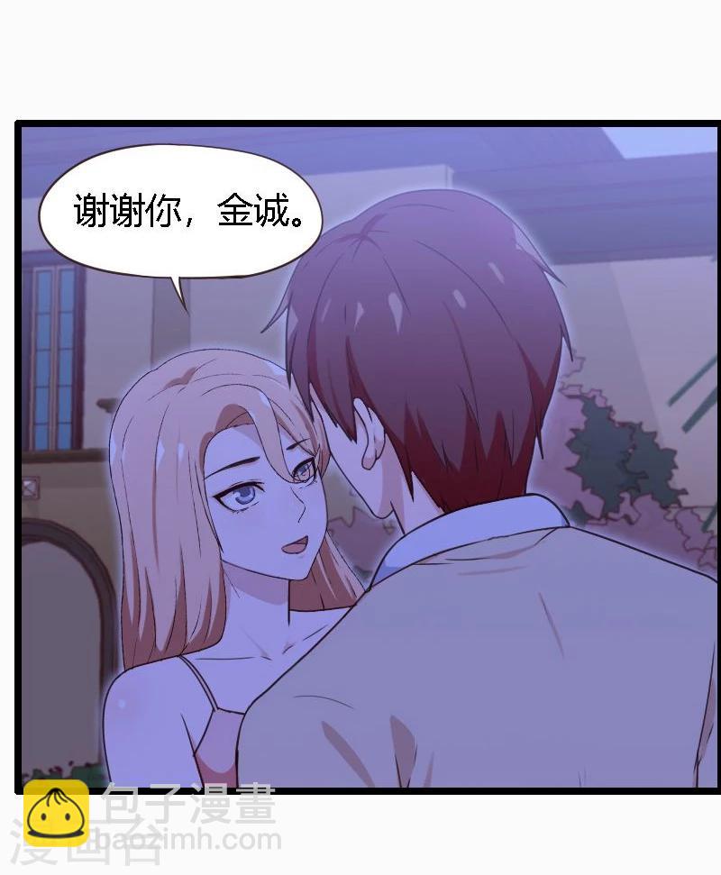 第20话-第20话