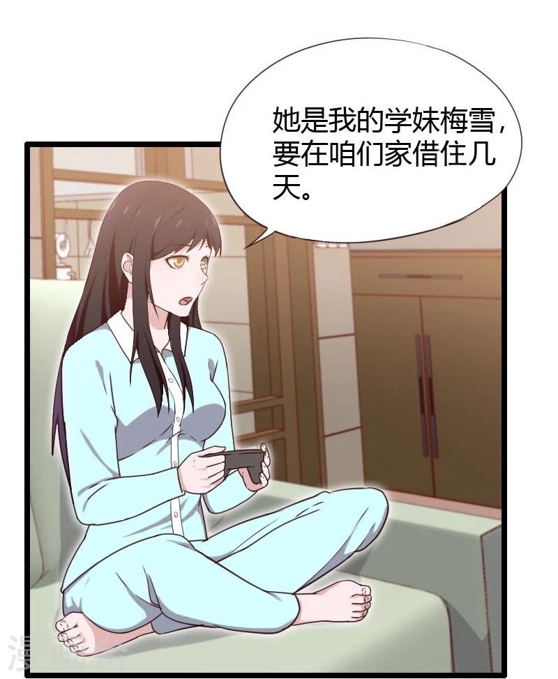 第22话-第22话