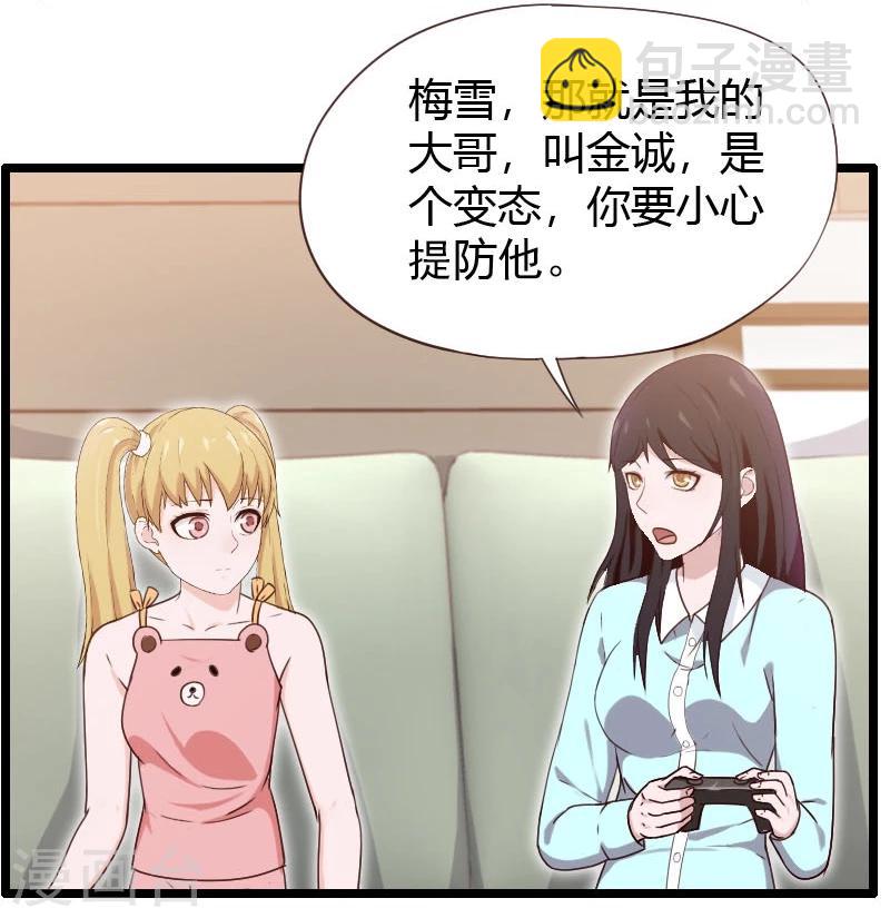 第22话-第22话