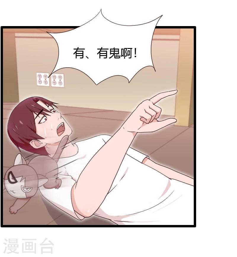 第22话-第22话