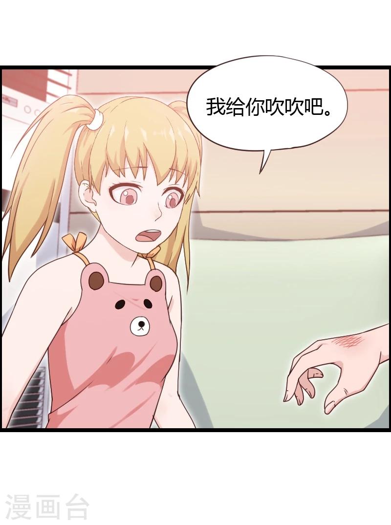 第22话-第22话