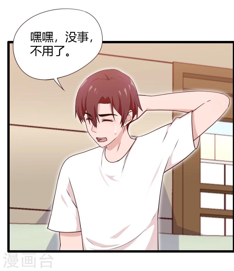 第22话-第22话