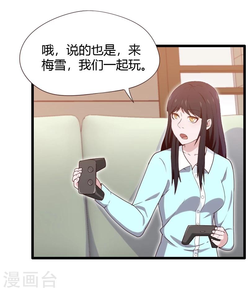 第22话-第22话