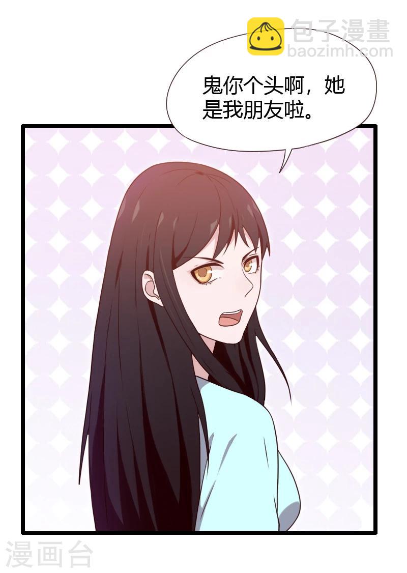 第22话-第22话
