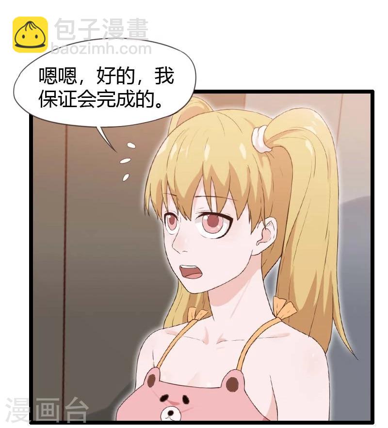 第24话-第24话