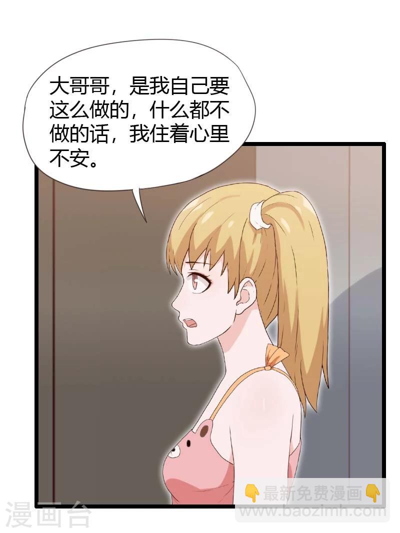 第24话-第24话