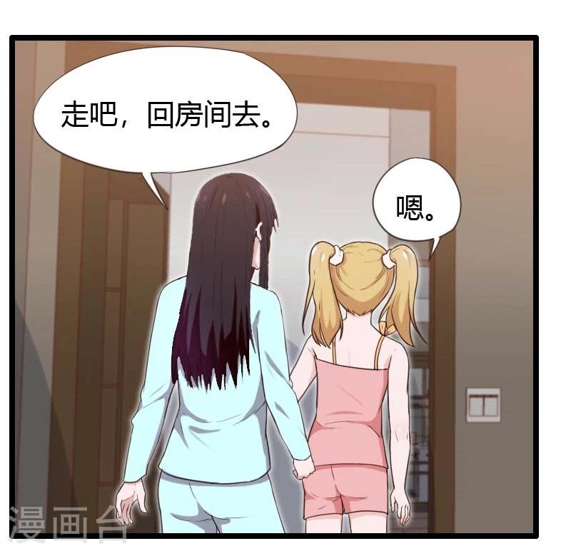 第24话-第24话