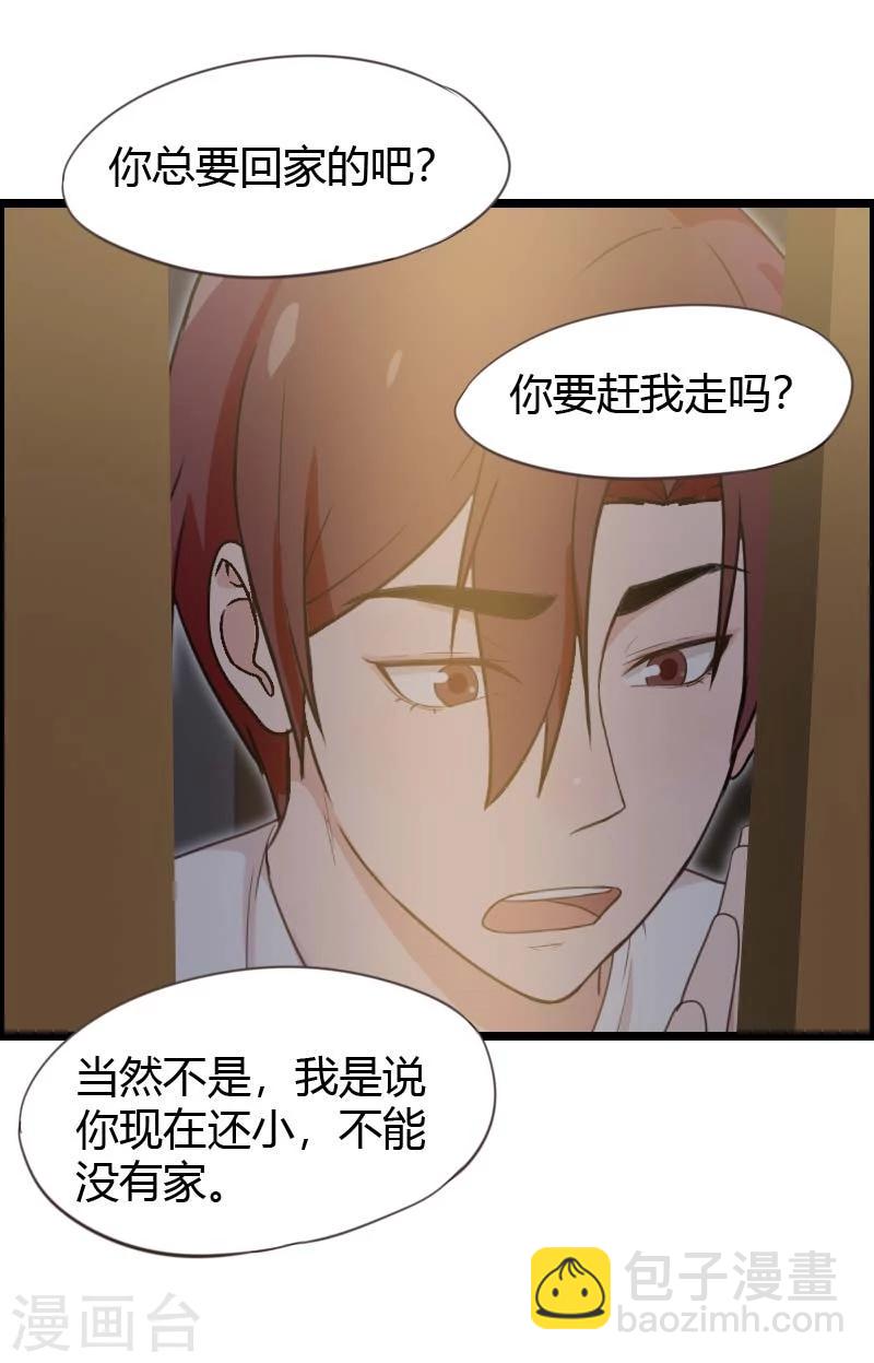 第24话-第24话
