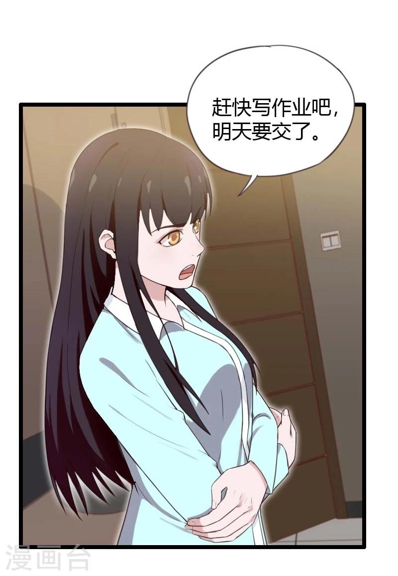 第24话-第24话