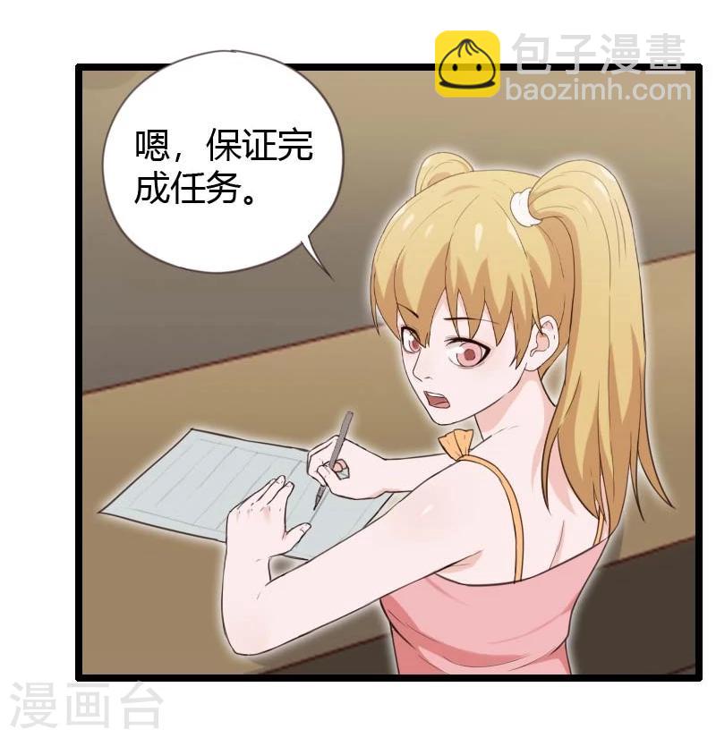 第24话-第24话