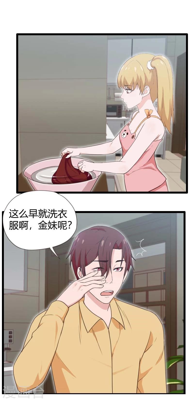 第24话-第24话