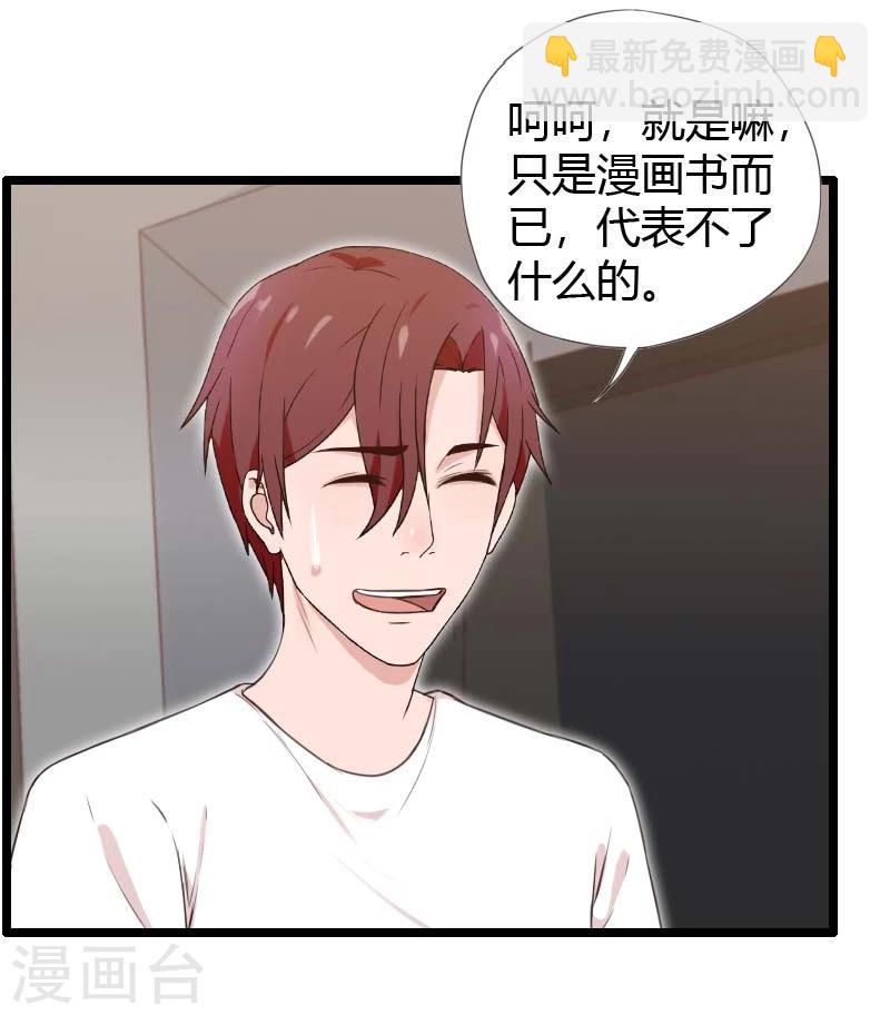 第24话-第24话