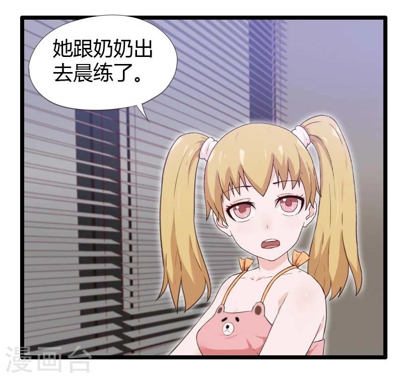 第24话-第24话