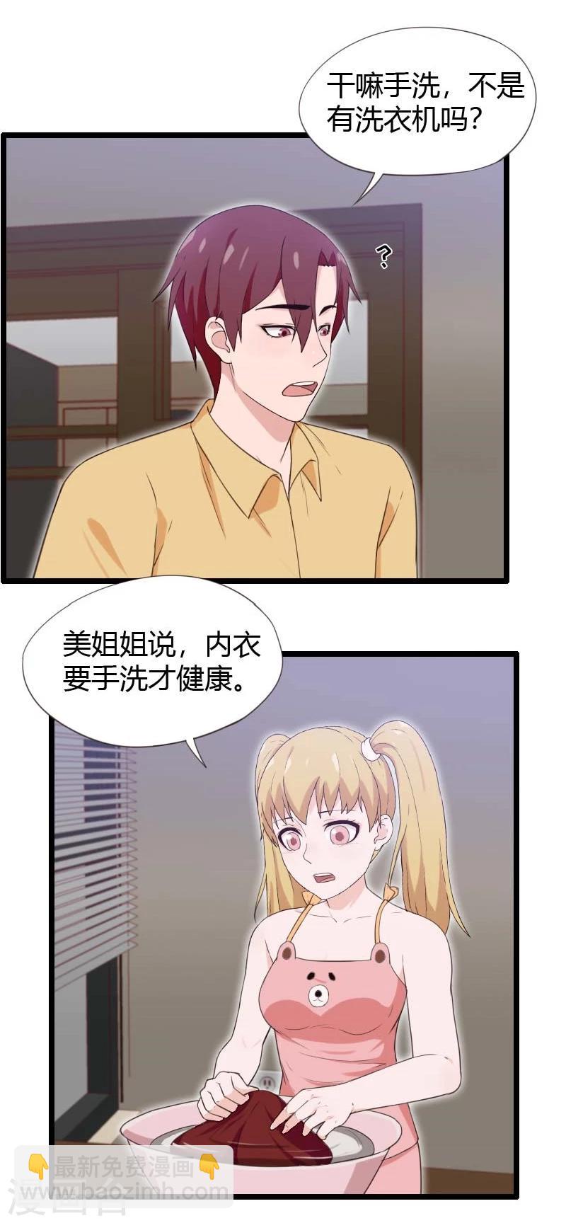 第24话-第24话