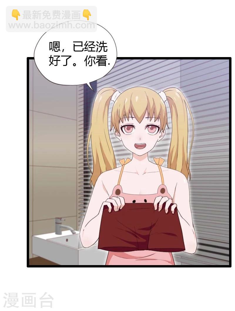 第24话-第24话