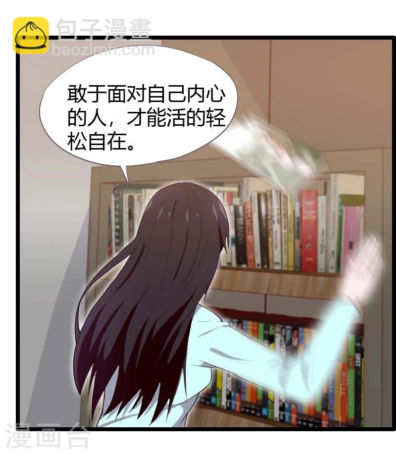 第24话-第24话