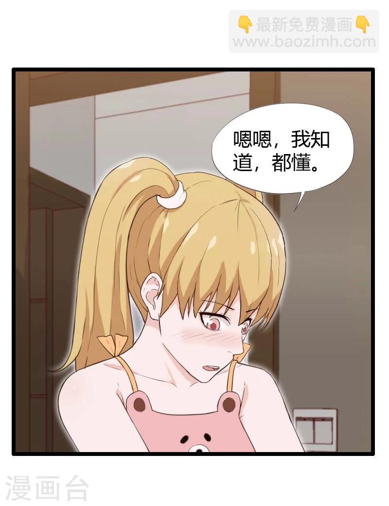 第24话-第24话