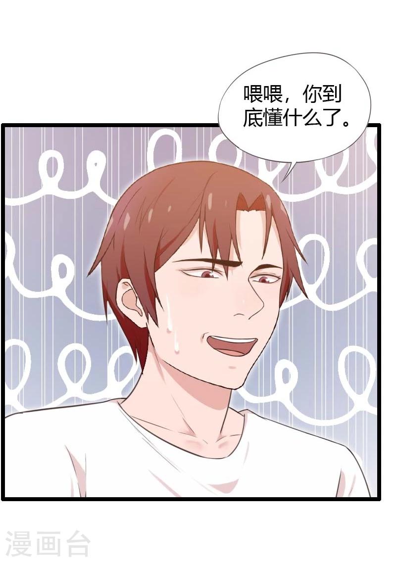 第24话-第24话